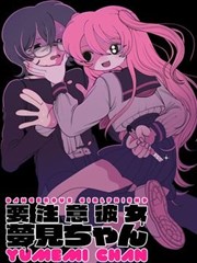 折纸少年 漫画封面